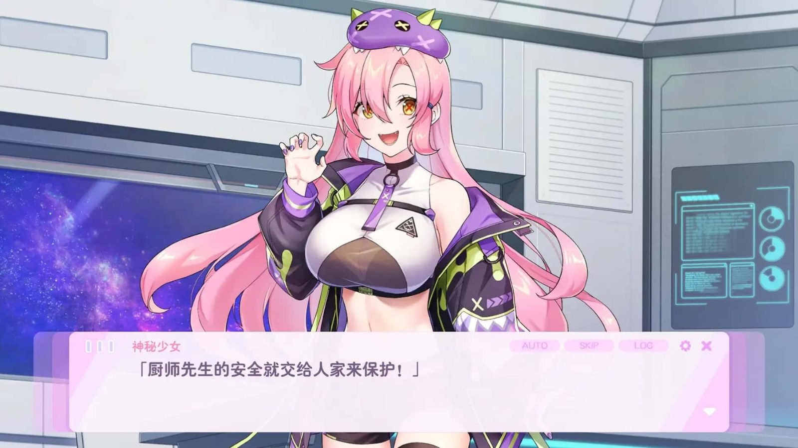 暴食的怪兽公主：惑星美食之旅 玩法展示 详情图 7