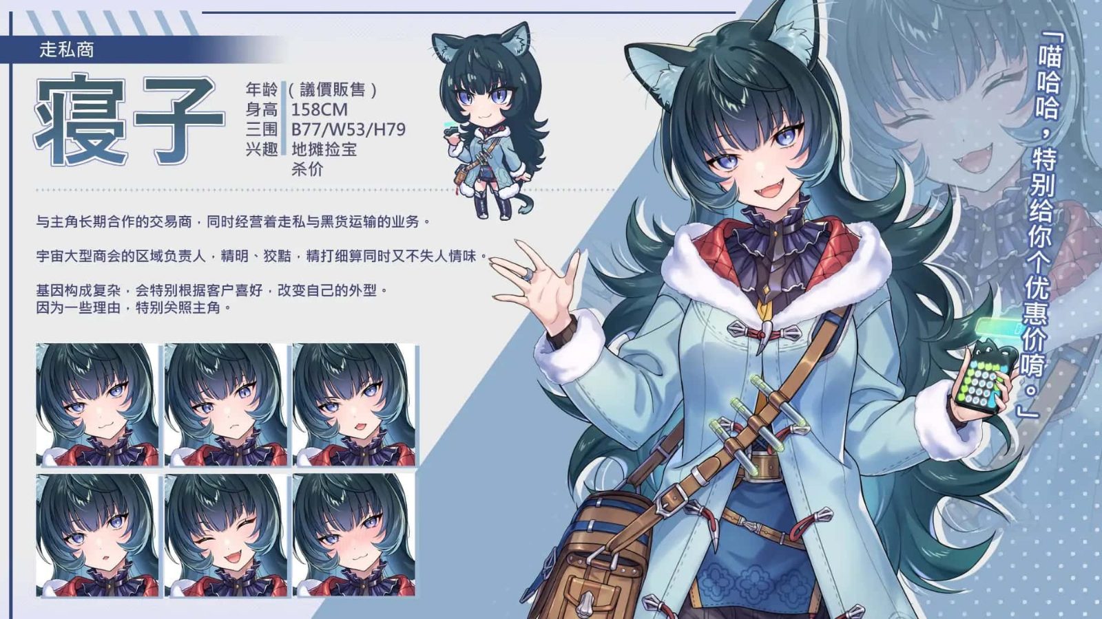 暴食的怪兽公主：惑星美食之旅 探索场景 专题图 8